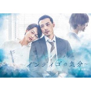 ポルノグラファー〜インディゴの気分〜 完全版 Blu-ray BOX [Blu-ray]