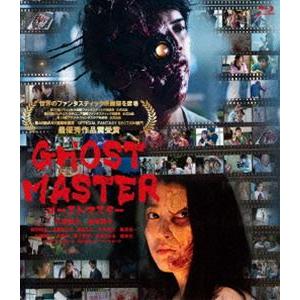 ゴーストマスター Blu-ray [Blu-ray]