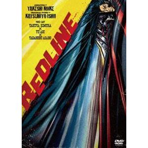REDLINE スタンダード・エディション [DVD]