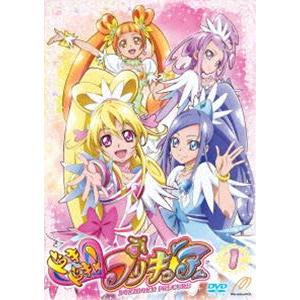 ドキドキ!プリキュア【DVD】 Vol.1 [DVD]｜ggking