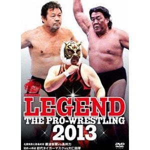 LEGEND THE PRO-WRESTLING 2013 名勝負数え歌最終章 藤波辰爾vs長州力 ...