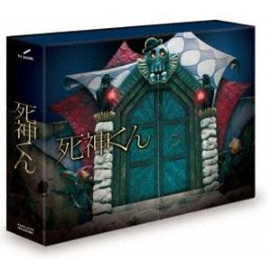死神くん DVD-BOX [DVD]