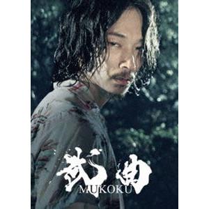 武曲 MUKOKU DVD [DVD]
