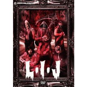 L・I・J [DVD]