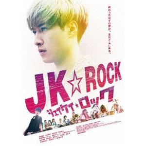 JK☆ROCK DVD [DVD]｜ggking