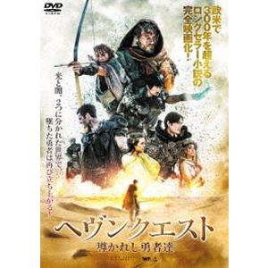 ヘヴンクエスト 導かれし勇者達 [DVD]