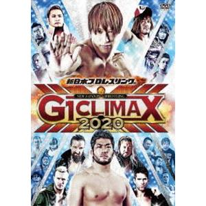 G1 CLIMAX2020 [DVD]