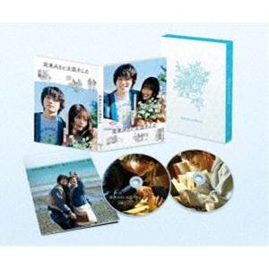 花束みたいな恋をした DVD豪華版 [DVD]