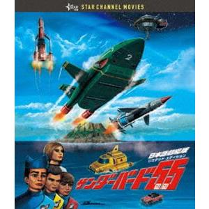 ハンナ・モンタナ シーズン3 コンパクトBOX [DVD] : ぐるぐる王国2号館