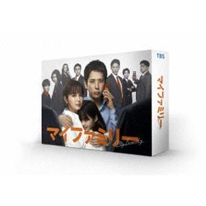 マイファミリー DVD-BOX [DVD]