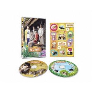 劇場版 ねこ物件 DVD [DVD]｜ggking