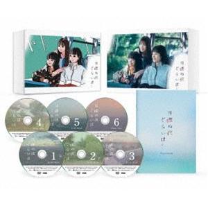 日曜の夜ぐらいは... DVD-BOX [DVD]