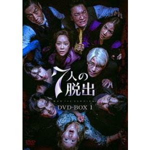 7人の脱出 DVD-BOX1 [DVD]｜ggking