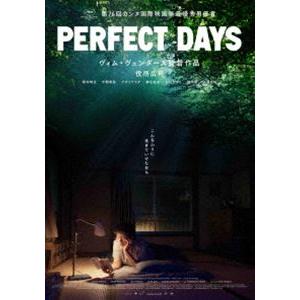 PERFECT DAYS 通常版DVD [DVD]｜ggking