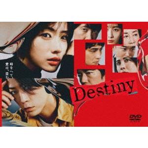 Destiny DVD-BOX [DVD]｜ggking