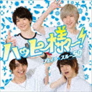 ブレイク☆スルー”5D / ハッピー様ー!（TYPE A） [CD]｜ggking