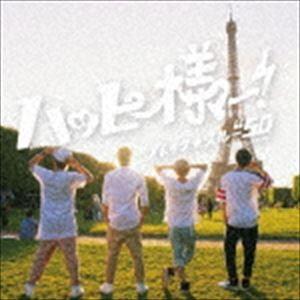 ブレイク☆スルー”5D / ハッピー様ー!（TYPE C） [CD]｜ggking