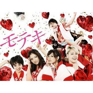 モテキ DVD-BOX [DVD]