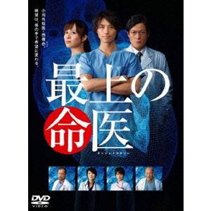 最上の命医 DVD-BOX [DVD]｜ggking