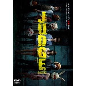 JUDGE／ジャッジ [DVD]