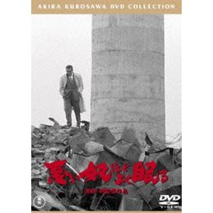 悪い奴ほどよく眠る［東宝DVD名作セレクション］ [DVD]｜ggking