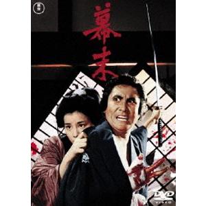 幕末［東宝DVD名作セレクション］ [DVD]