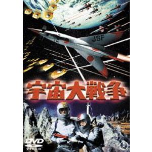宇宙大戦争〈東宝DVD名作セレクション〉 [DVD]