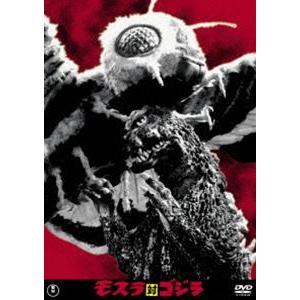 モスラ対ゴジラ＜東宝DVD名作セレクション＞ [DVD]