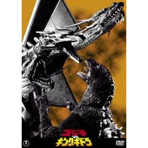 ゴジラvsキングギドラ＜東宝DVD名作セレクション＞ [DVD]｜ggking