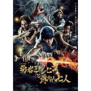 勇者ヨシヒコと導かれし七人 DVD BOX [DVD]の商品画像