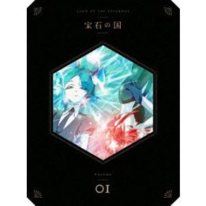 宝石の国 Vol.1 DVD [DVD]