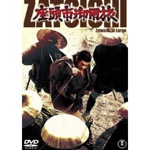 座頭市 御用旅＜東宝DVD名作セレクション＞ [DVD]｜ggking