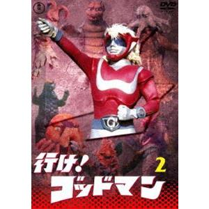 行け!ゴッドマン VOL.2【東宝DVD名作セレクション】 [DVD]｜ggking