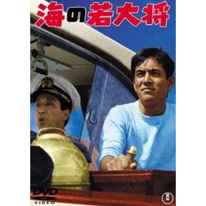 海の若大将＜東宝DVD名作セレクション＞ [DVD]｜ggking