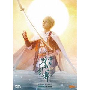 舞台『刀剣乱舞』山姥切国広 単独行 -日本刀史- [DVD]｜ggking