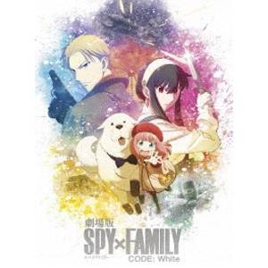 劇場版 SPY×FAMILY CODE：White DVD 豪華版 [DVD]