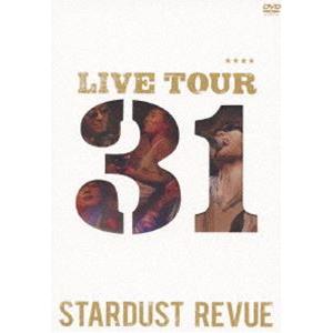 スターダスト・レビュー／STARDUST REVUE LIVE TOUR ”31” [DVD]｜ggking