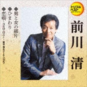 前川清 / 定番ベスト シングル：：男と女の破片／ひまわり／恋唄-2007- [CD]｜ggking