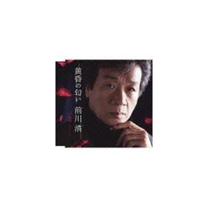 前川清 / 黄昏の匂い c／w駅舎-ターミナル- [CD]｜ggking