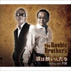 ルービー・ブラザーズ / 涙は熱いんだな c／w 夕顔 [CD]