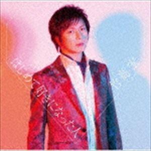 竹島宏 / はじめて好きになった人（Bタイプ／CD＋DVD） [CD]｜ggking
