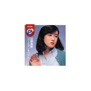 日野美歌 / ゴールデン☆ベスト 日野美歌 [CD]｜ggking