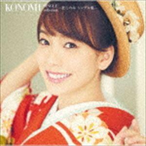 杜このみ / KONOMI SINGLE collection 〜杜このみ シングル集〜 [CD]