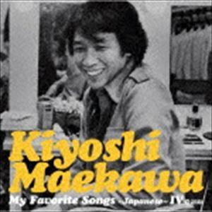 前川清 / My Favorite Songs 〜Japanese〜IV [CD]