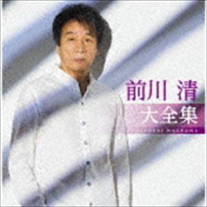 前川清 / 前川清大全集 [CD]｜ggking