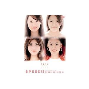 SPEED／SPEED SPIRITS II [DVD]｜ggking