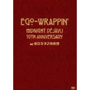 EGO-WRAPPIN’／MIDNIGHT DEJAVU 10th ANNIVERSARY at 東...