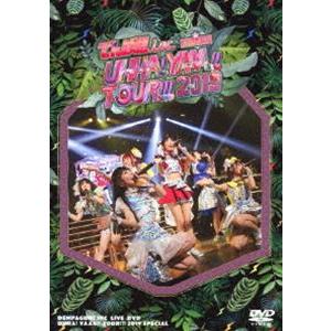 でんぱ組.inc／UHHA! YAAA!! TOUR!!! 2019 SPECIAL（通常盤） [D...
