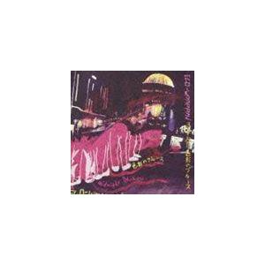 EGO WRAPPIN' Midnight Déjà vu色彩のブルース Amazon.co.jp: ~Midnight Dejavu~色彩のブルース - EGO-WRAPPIN