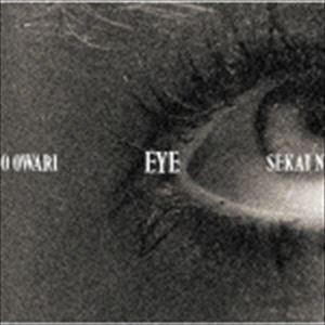 SEKAI NO OWARI / EYE（通常盤） [CD]